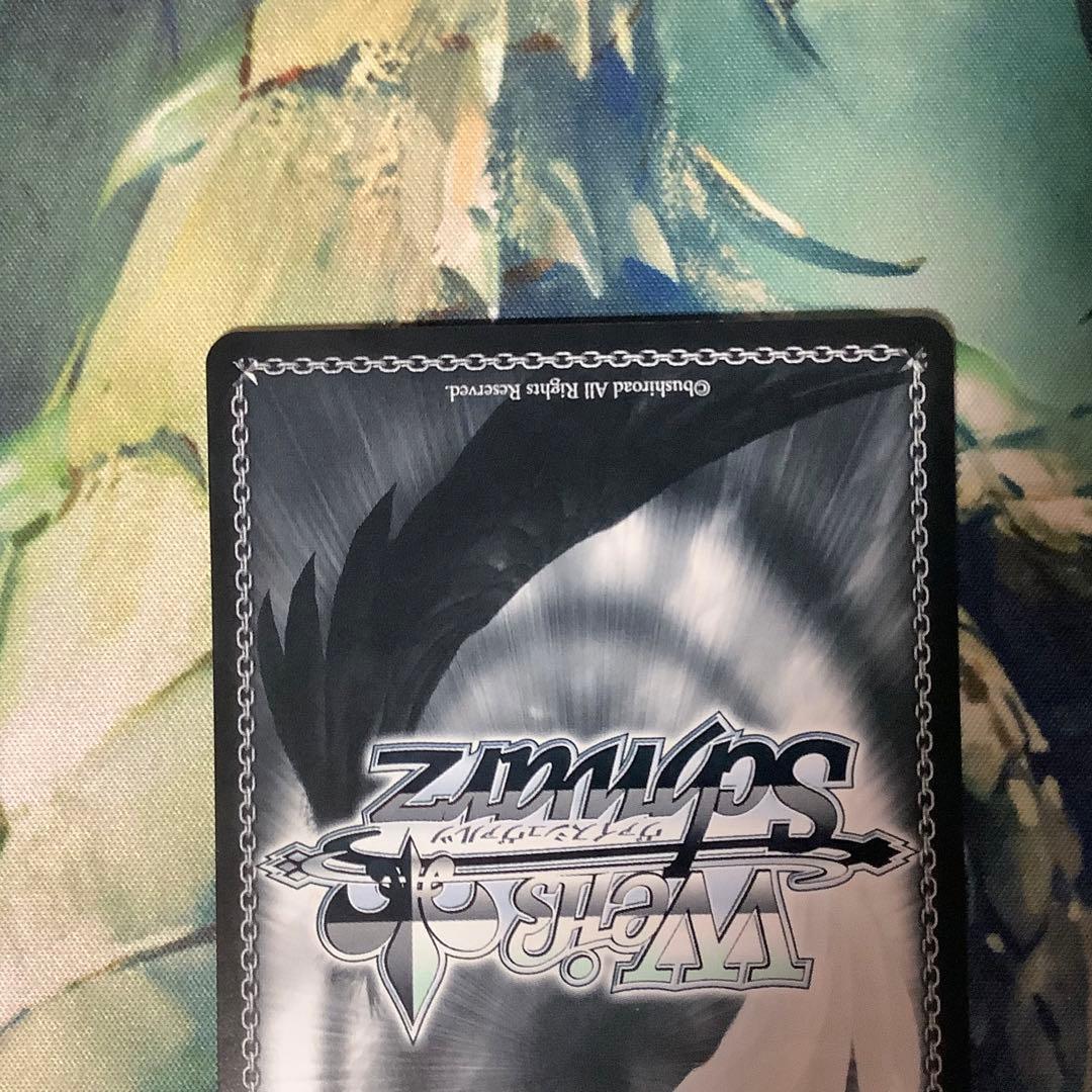 ヴァイスシュヴァルツ　一番好きな魔法 フリーレン　SSP サイン