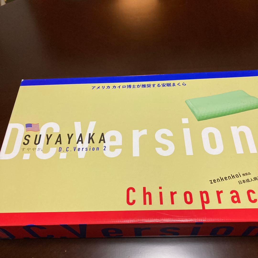 SUYAYAKA すややか　 D.C.Version 2