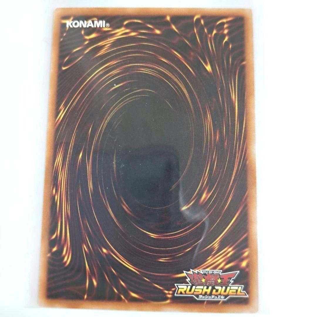 遊戯王 ラッシュデュエル ハンディーレディ オーバーラッシュレア