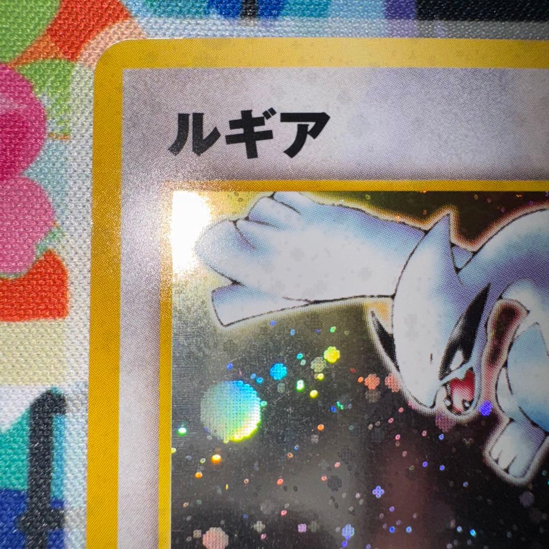 ポケモンカード　ルギア　旧裏　lv.45 引退品　dp bw 旧裏　xy