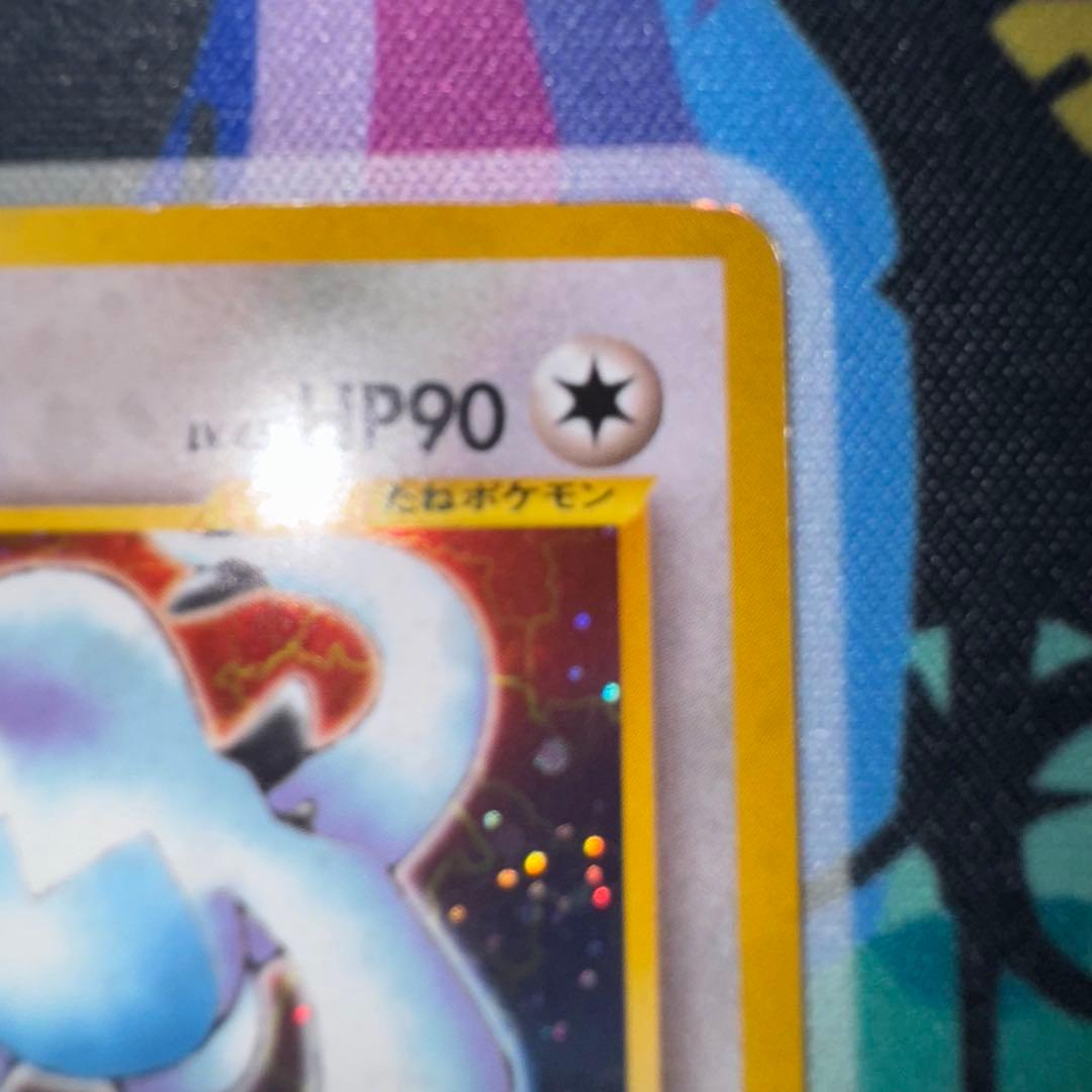 ポケモンカード　ルギア　旧裏　lv.45 引退品　dp bw 旧裏　xy