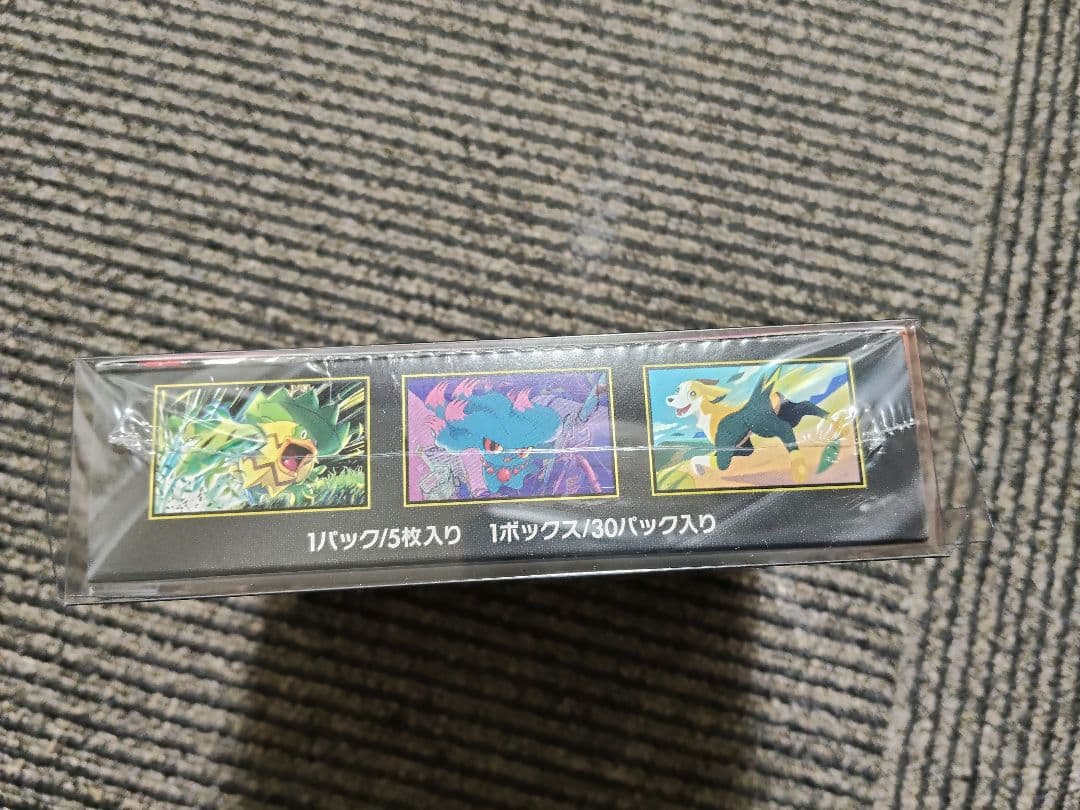 インフェルノX　シュリンクあり