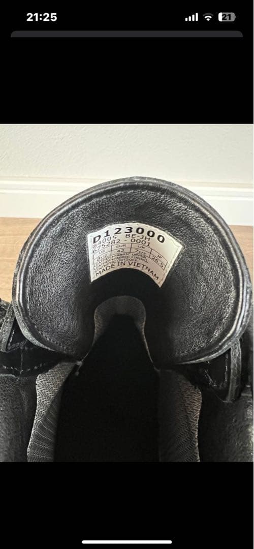 ダナー Danner DANNER FIELD R 26.5 US8h