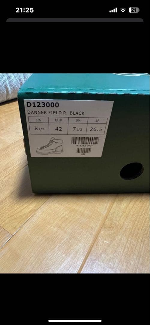 ダナー Danner DANNER FIELD R 26.5 US8h