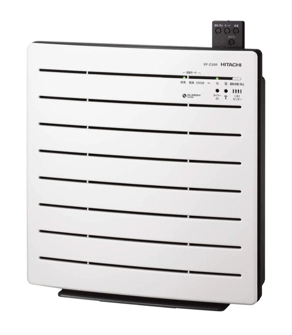 【新品】日立 空気清浄機 クリエア ~15畳 EP-Z30R W ホワイト