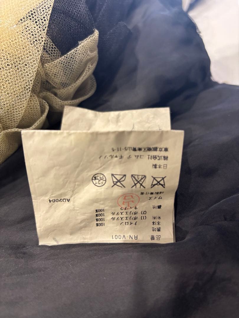 ［デッドストック］［新品］ローブドシャンブルコムデギャルソン　付け襟　ベスト