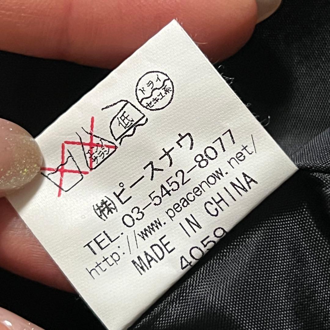 BPN アシンメトリック ダブルブレストジャケット ブラック