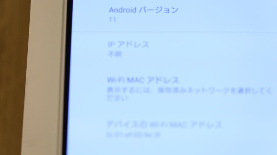 SONY XPERIA 1 J9110　ホワイト　美品　ソニー　スマホ