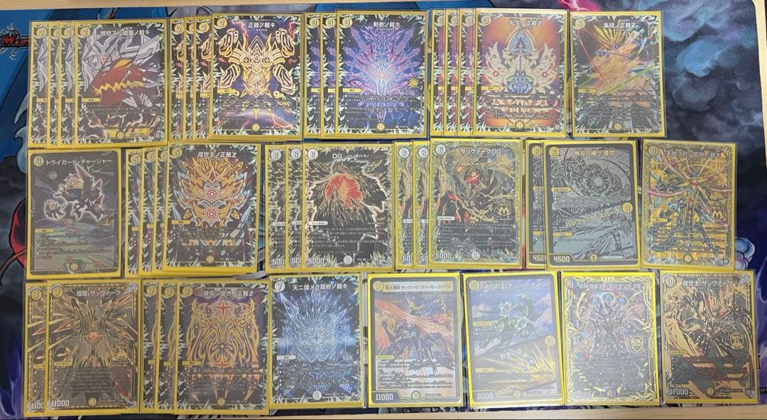 な*を様 デュエルマスターズ サバキデッキ　引退