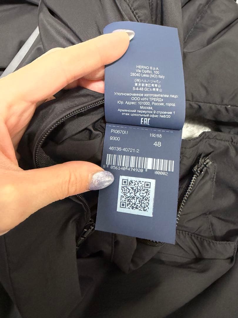 HERNO黒 フード付きダウンジャケットメンズ48