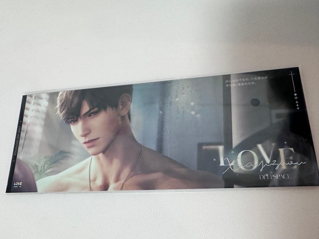 恋と深空　公式 2025年 vip box マヒル ギフトボックス 中国版