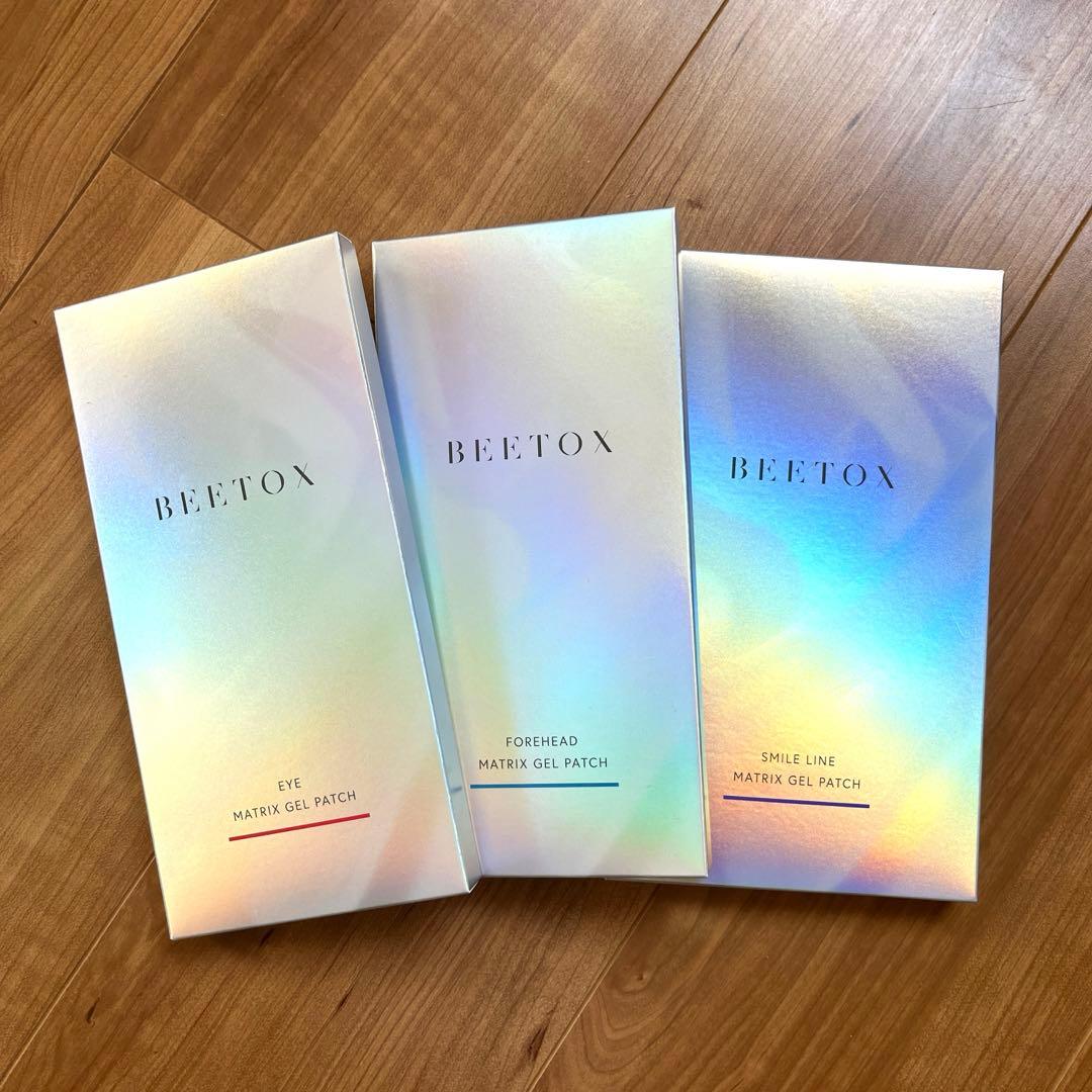 【新品未開封】BEETOX マトリックスジェルパッチ ビートックス3パックセット