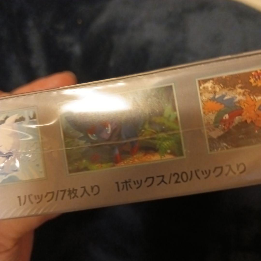 早いもの勝ち価格ポケモンカードゲーム ホワイトフレア 1ボックスシュリンクつき