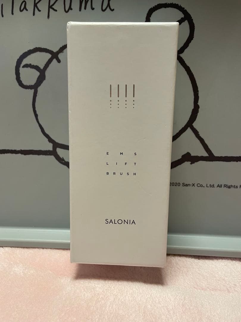 【新品未開封】SALONIA EMSリフトブラシ　美顔器