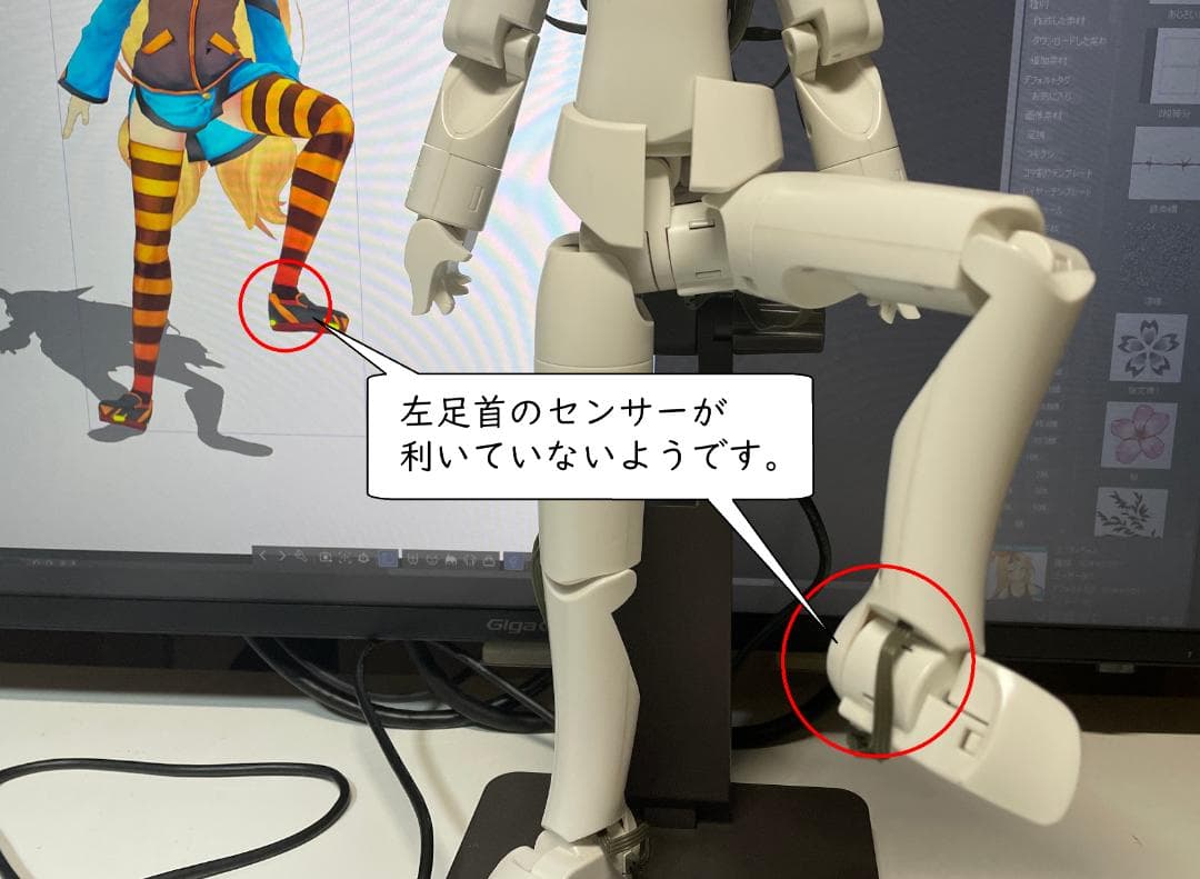 QUMARION クーマリオン（単体パッケージ）外箱・付属品完備 ※難あり