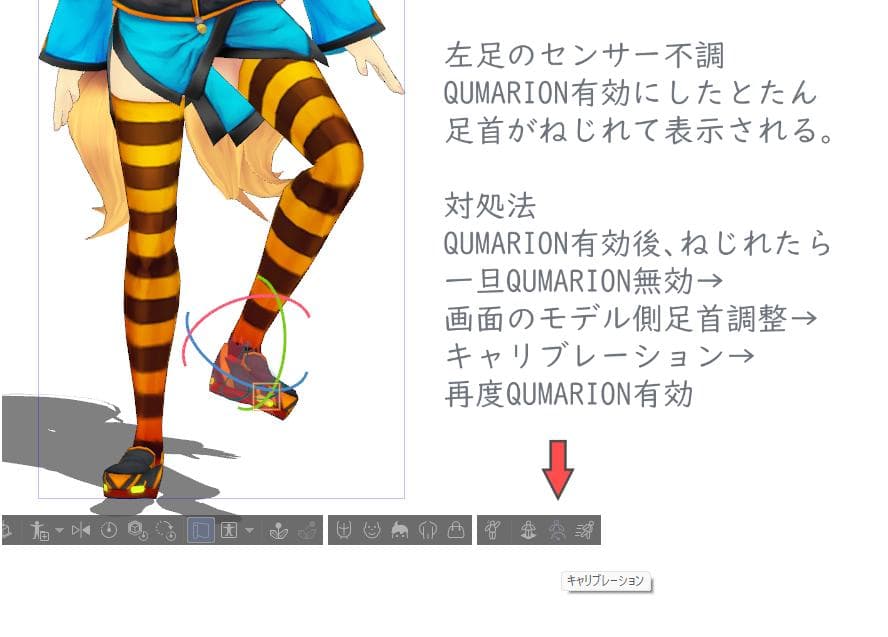 QUMARION クーマリオン（単体パッケージ）外箱・付属品完備 ※難あり