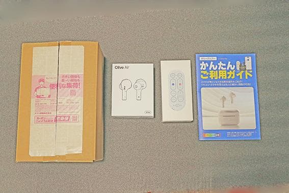 集音器　オリーブエアー