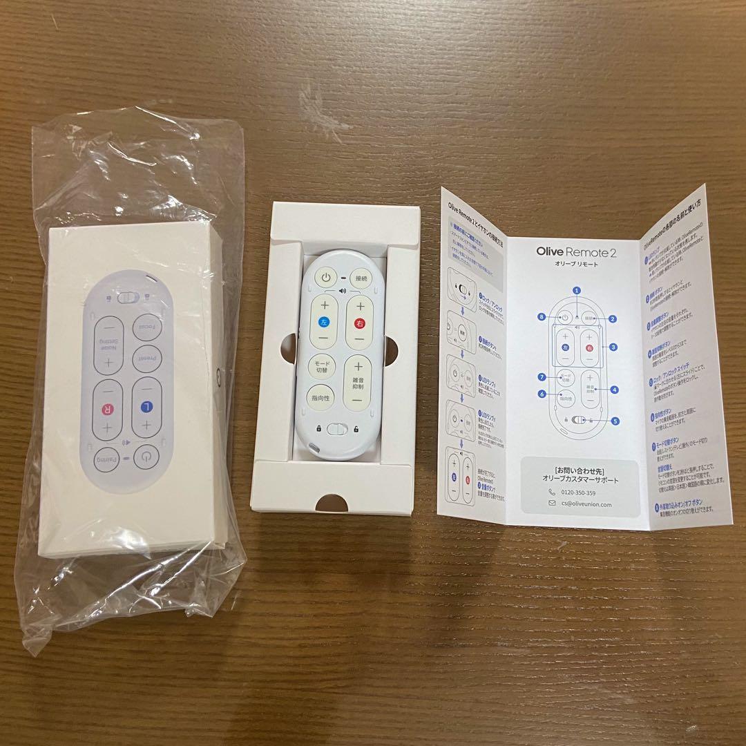 集音器　オリーブエアー　調整リモコン付き