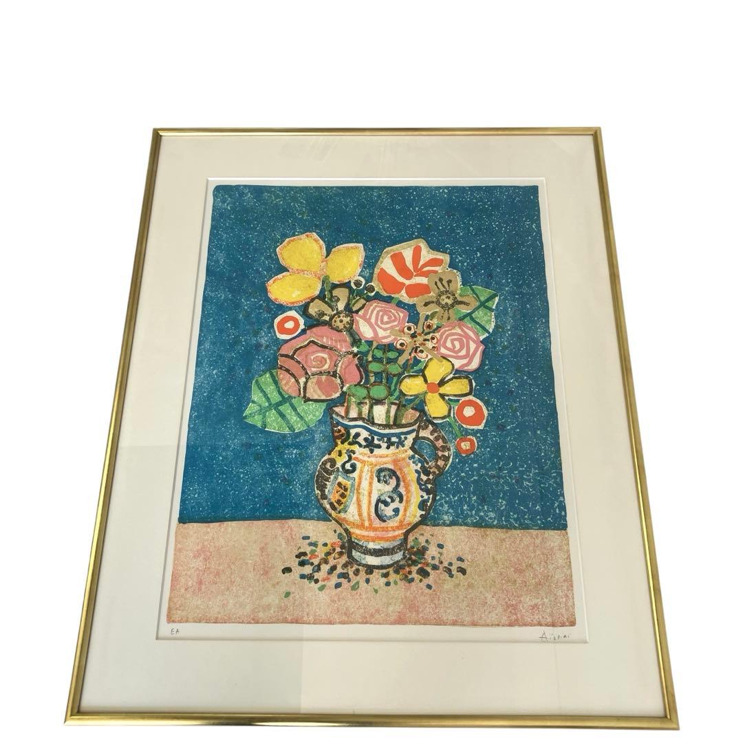 フランスの画家ポール・アイズピリ（Paul Aïzpiri）大判リトグラフ〈花〉