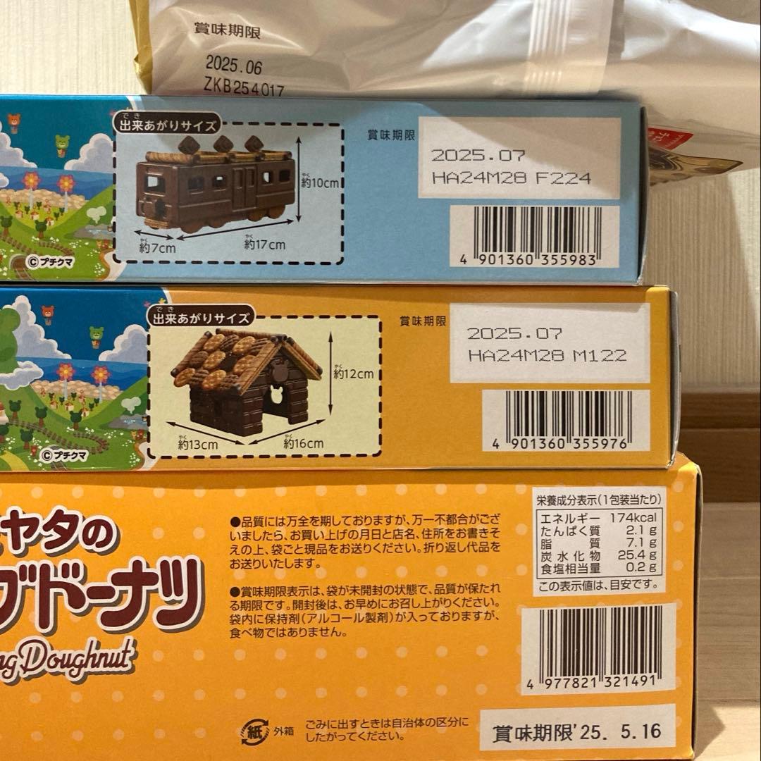 お菓子 大量 詰め合わせ まとめ売り おまけ有