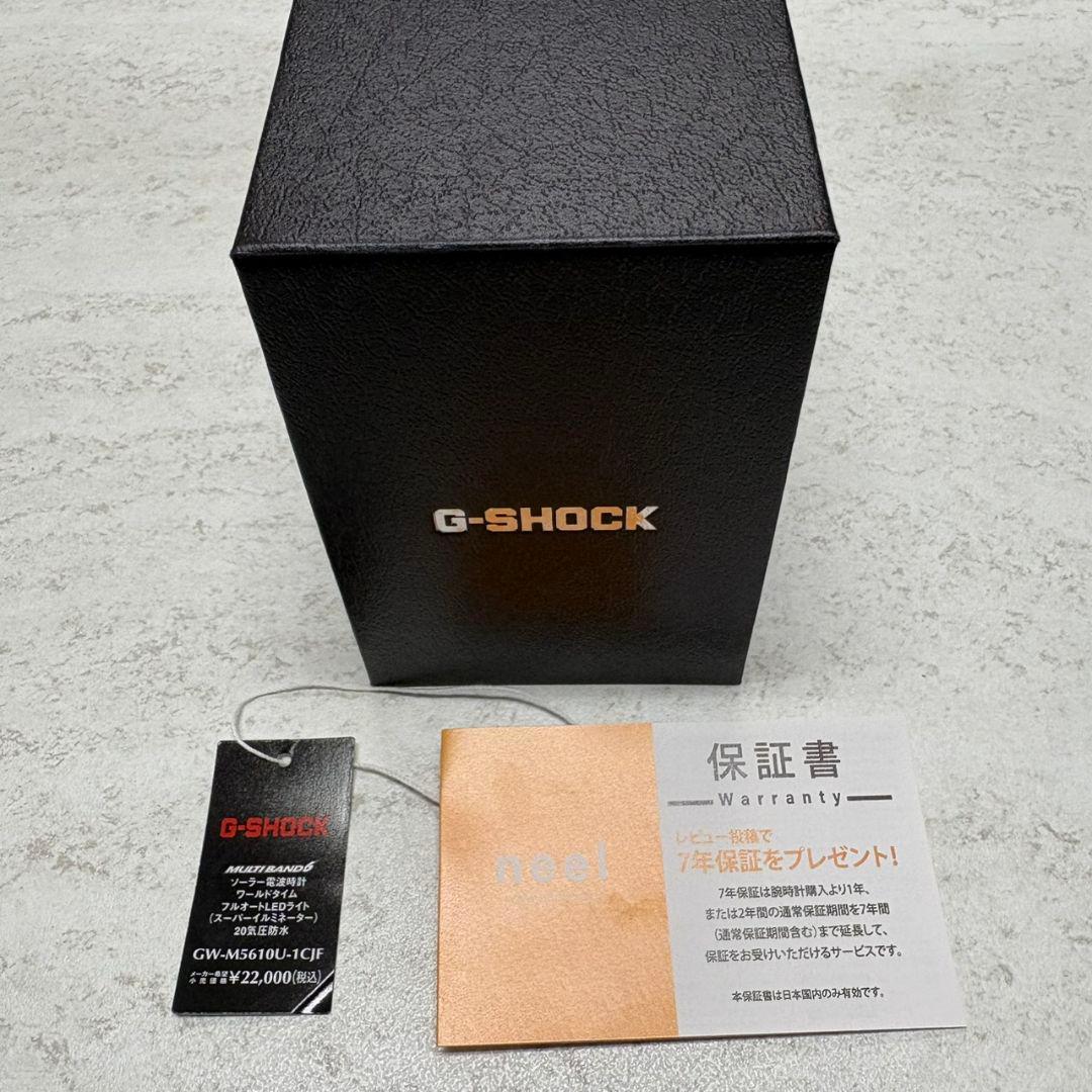 【極美品】G-SHOCK GW-M5610U ブラック