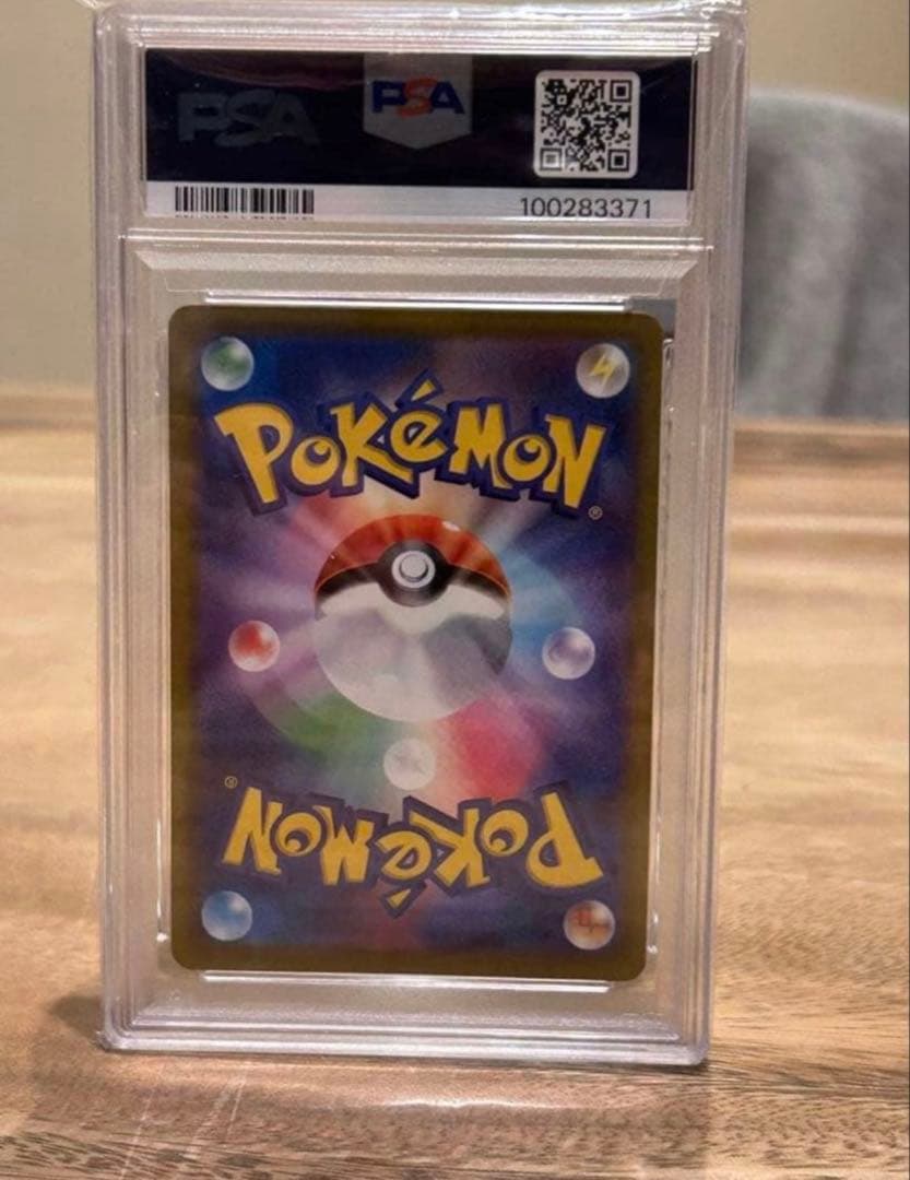 【最安値】psa10 カイ SR S10P スペースジャグラー 077/067