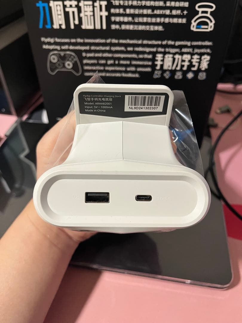 Flydigi Apex 4 & 専用充電ドック