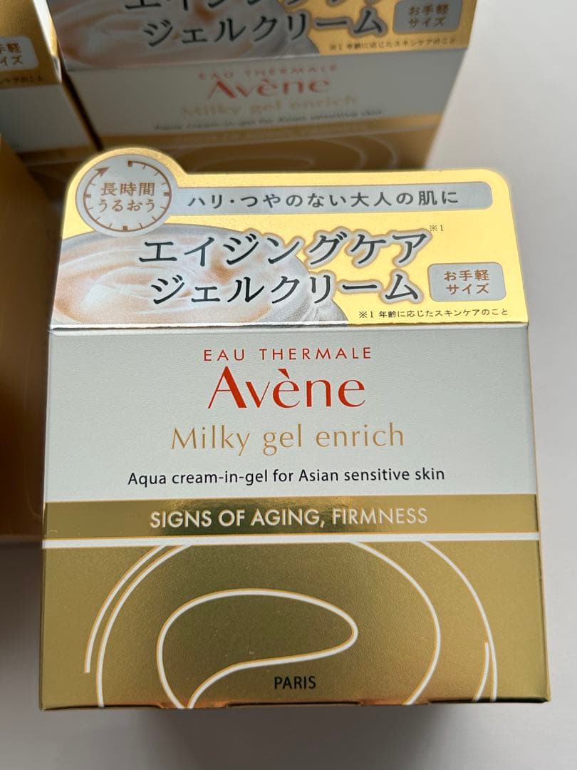Avene Milky gel enrich エイジングケアジェルクリーム 6個
