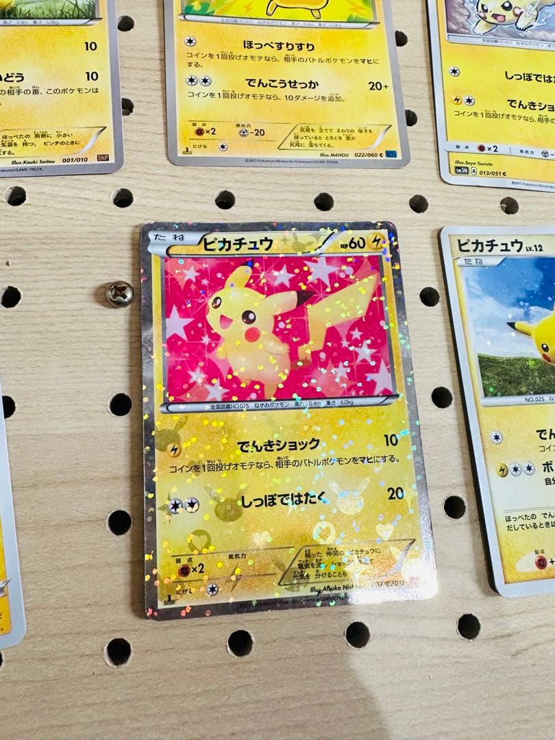 ポケモンカード　ピカチュウ7枚セット