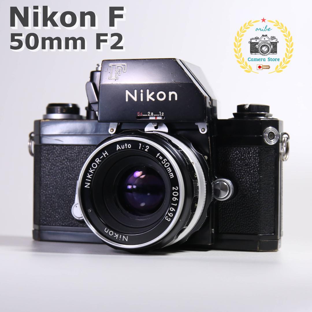 ☆露出計動作☆NIKON F 50mm F2 #367