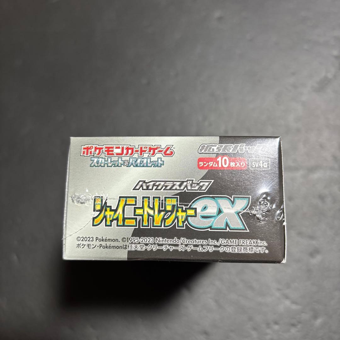 【新品未開封】ポケモンカードゲーム シャイニートレジャーexシュリンク付き