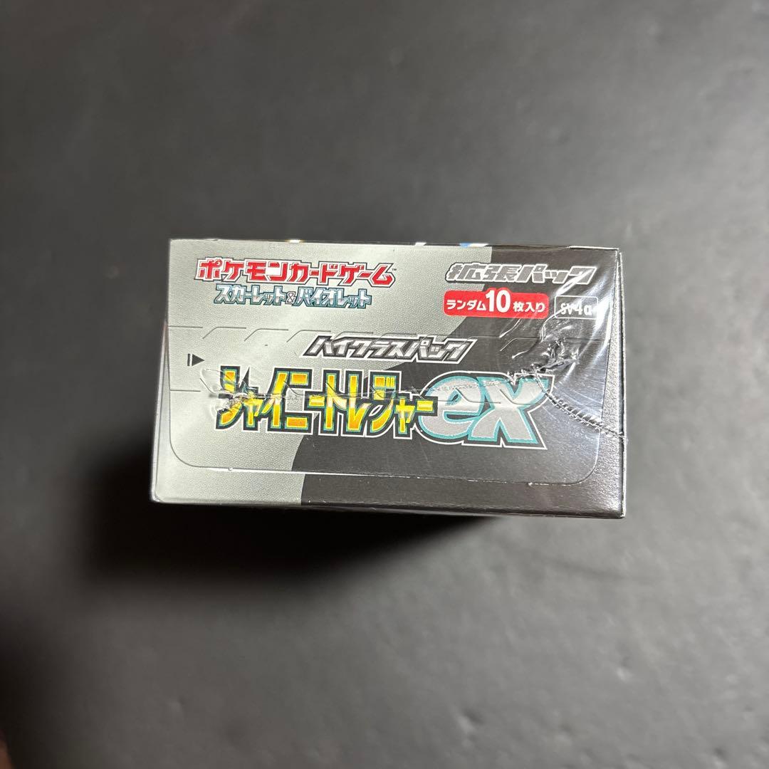 【新品未開封】ポケモンカードゲーム シャイニートレジャーexシュリンク付き