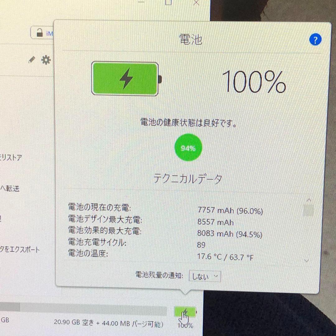Apple 第6世代 iPad 32GB wifiモデル　管理番号：1113