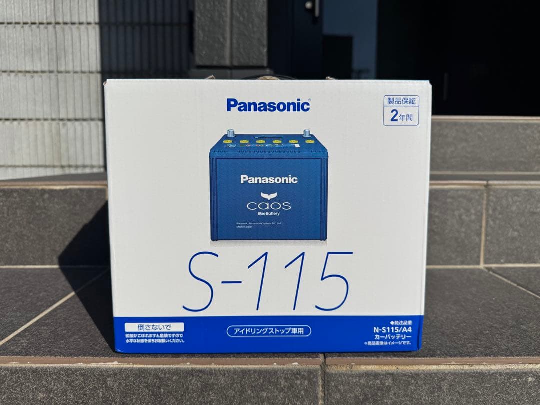 Panasonic カオス N-S115/A4 CAOS バッテリー