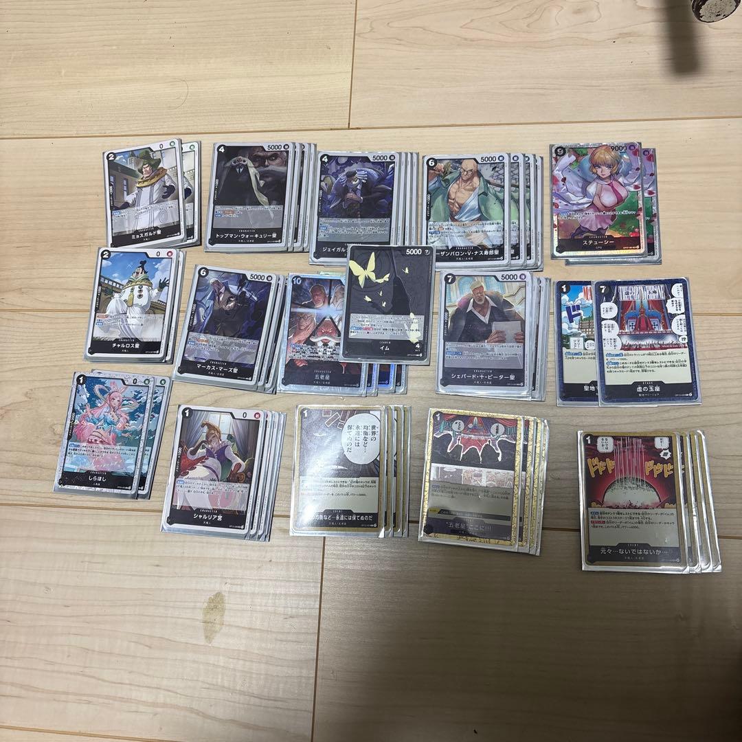 環境上位デッキ二つセット！イムデッキ　青紫サンジデッキ