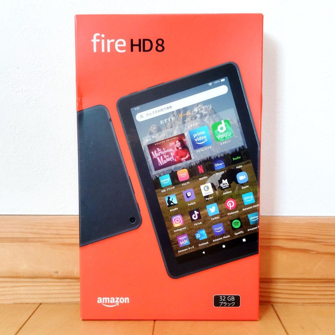 新品未開封品 Fire HD 8 最新第12世代(2022) ブラック 32GB