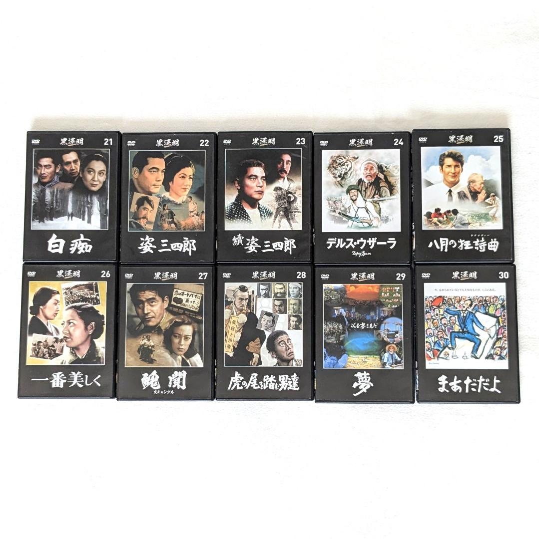 黒澤明 DVDコレクション 全71巻 セット マガジン完備 朝日新聞
