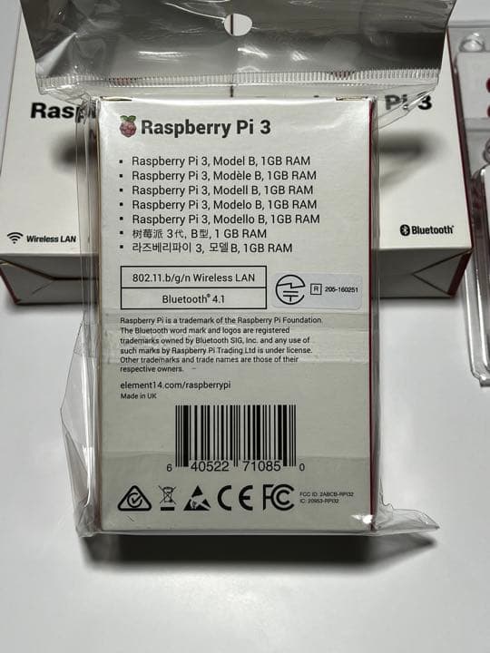 Raspberry Pi 3 model B NOOBS 32GB 各3セット