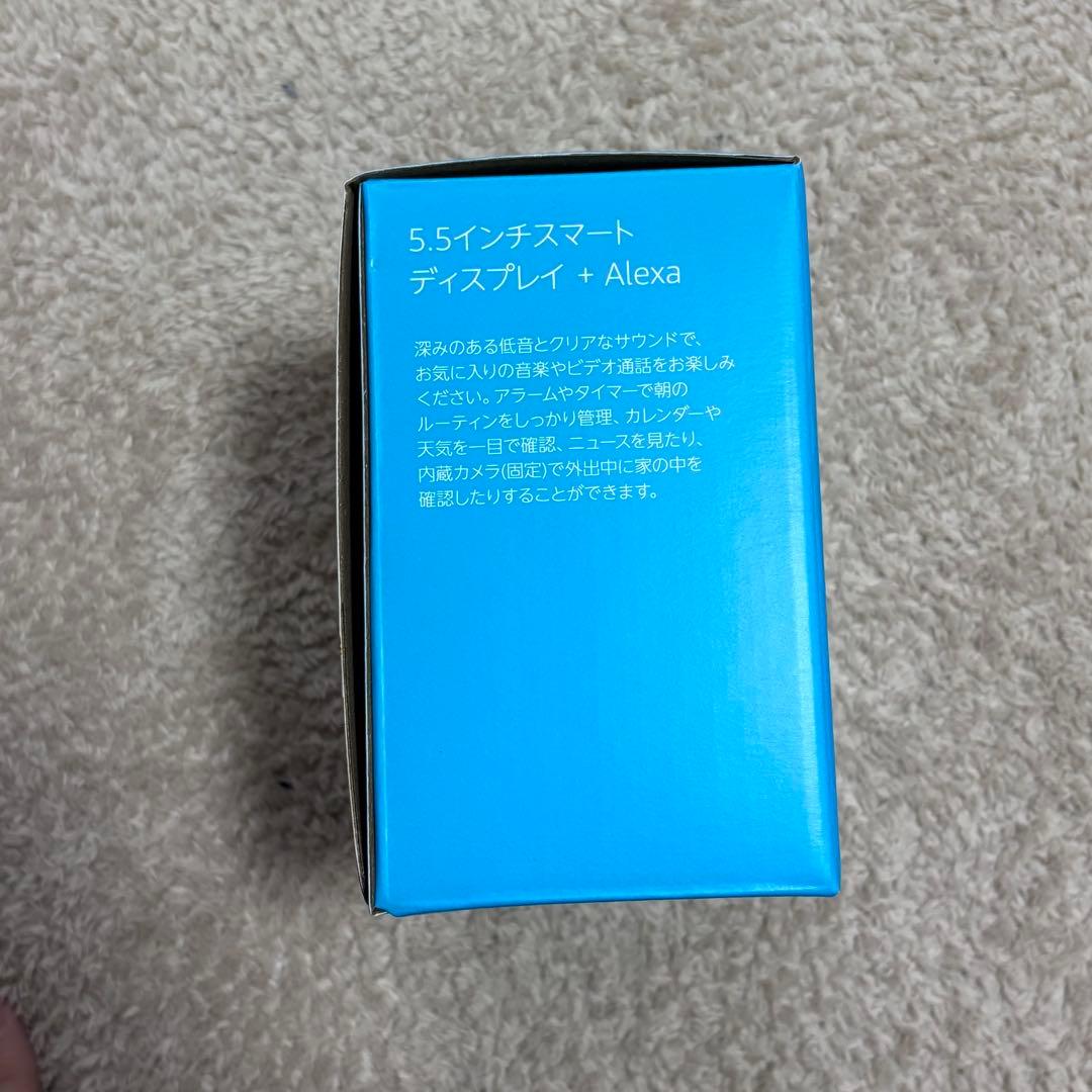 【新品・未使用】Amazon EchoShow 5第3世代　クラウドブルー