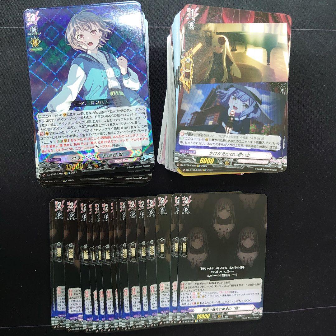 零騎転生 バンドリ4コン