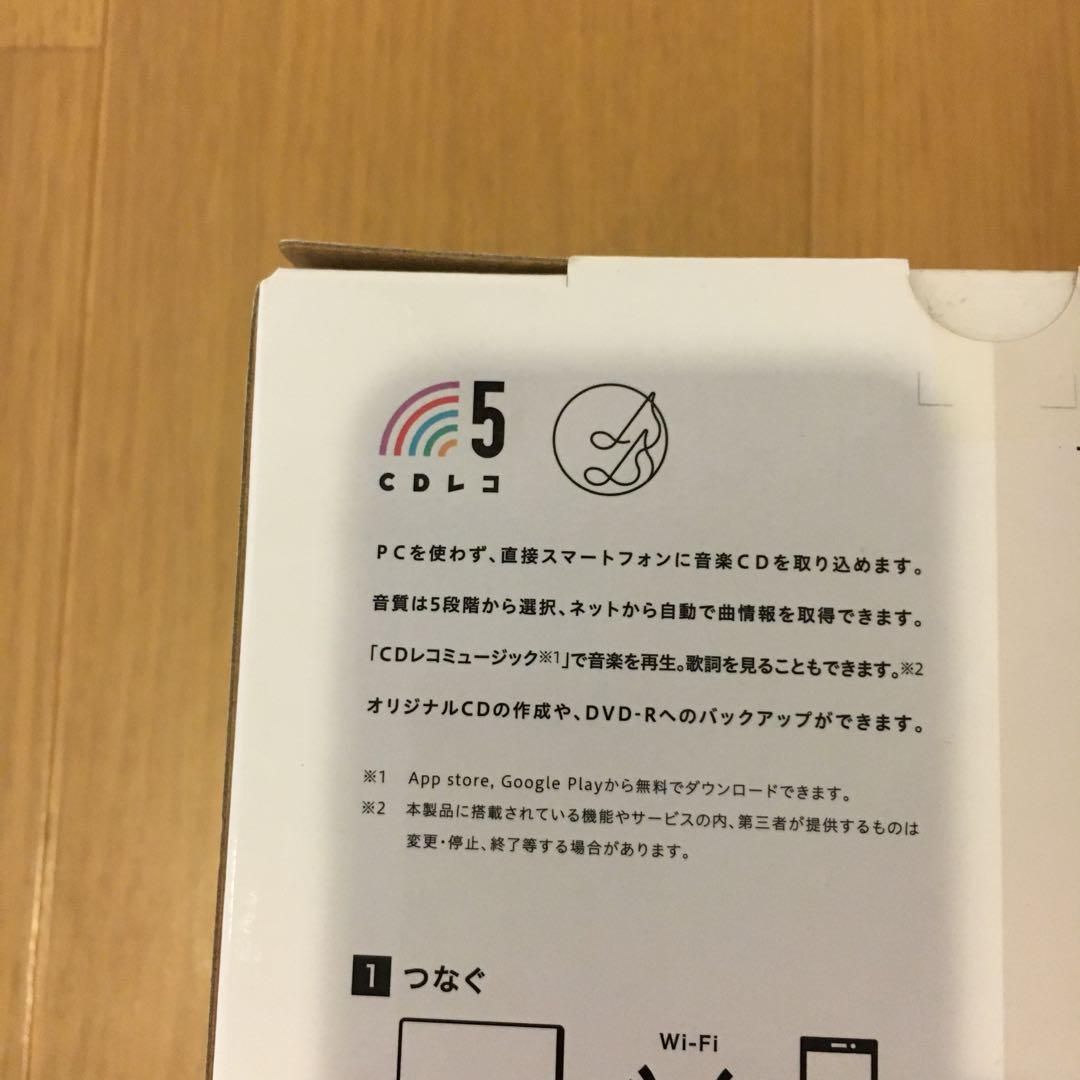 CDレコミュージック