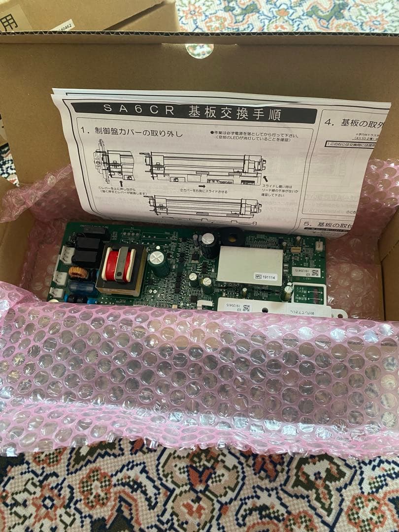 三和シャッター画像のSA6CR基板のみ