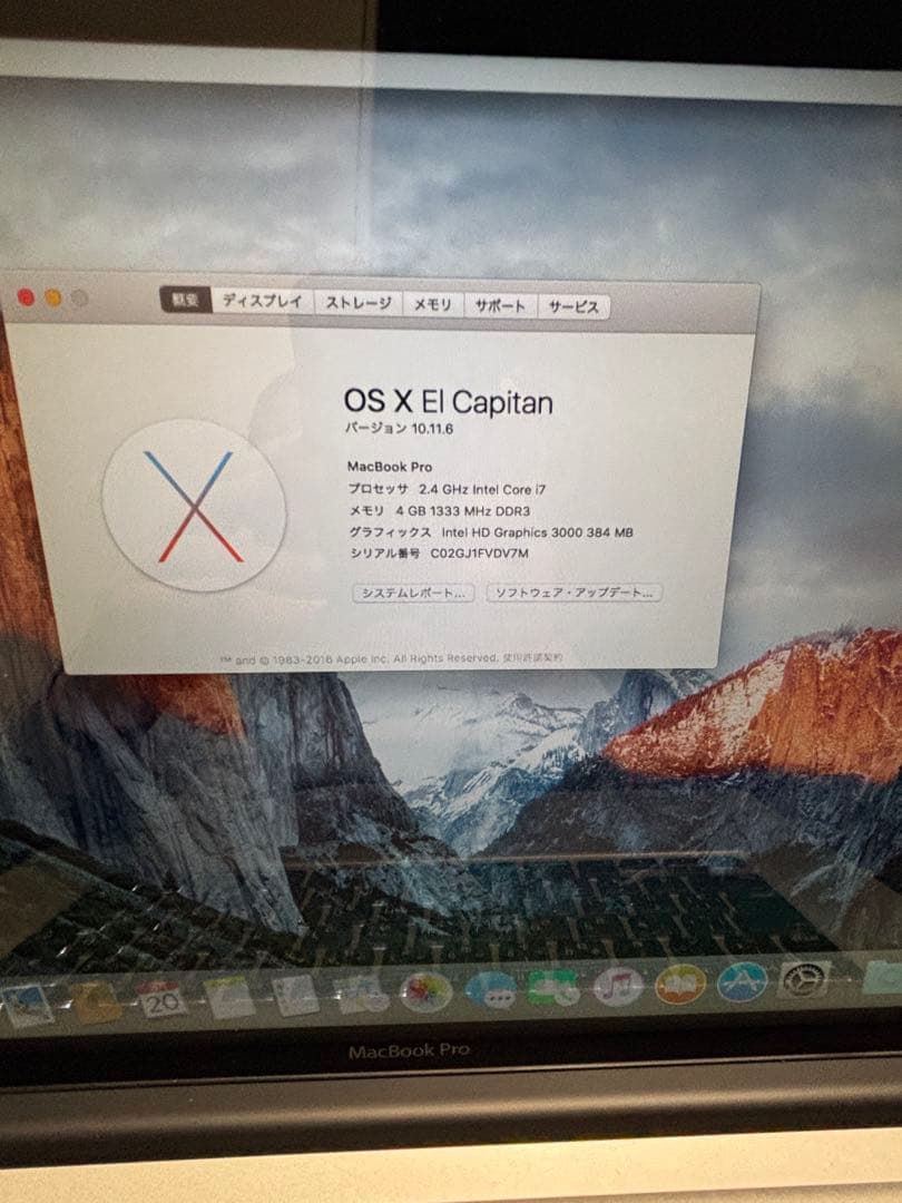 Macbookpro 15.4 i7 4GB A1286 充放電16回 2011