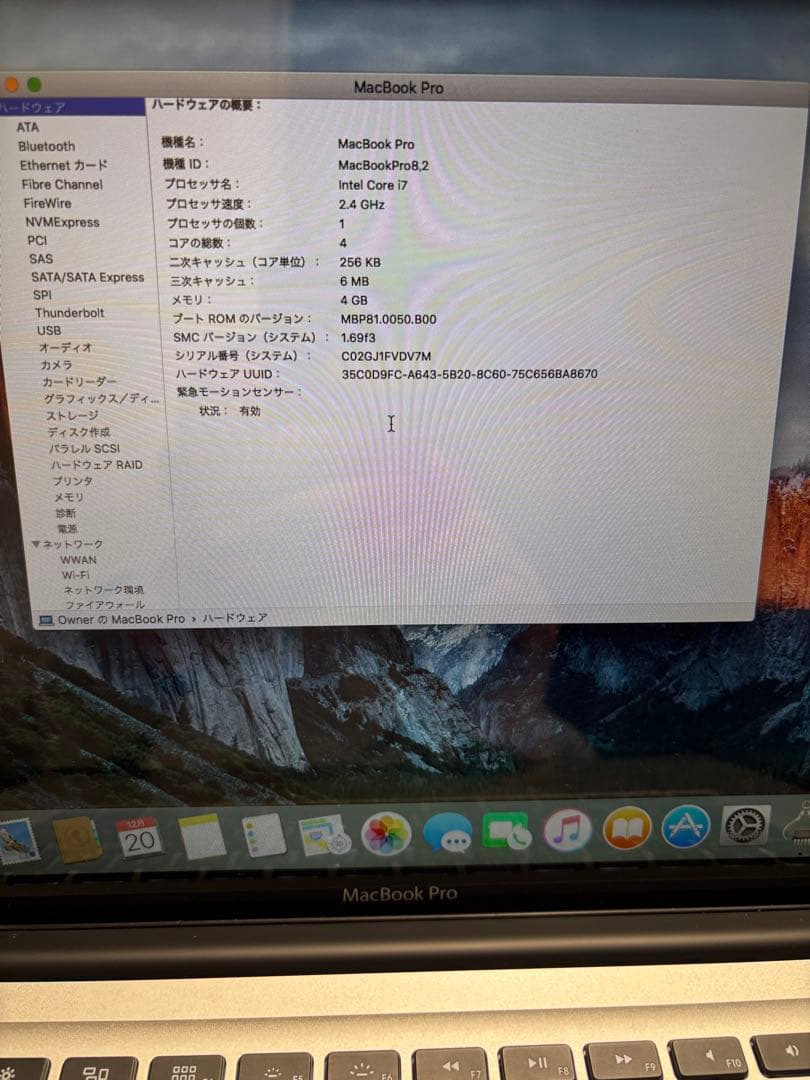 Macbookpro 15.4 i7 4GB A1286 充放電16回 2011