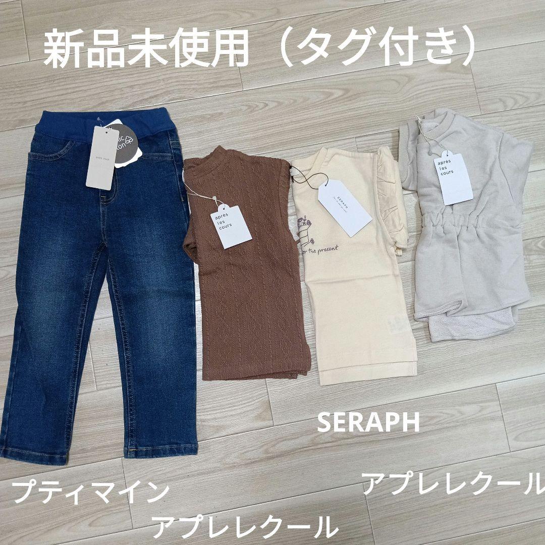 子供服まとめ売り　100サイズ女の子　36点