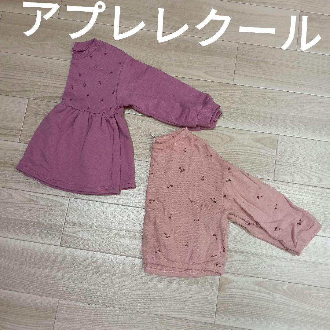 子供服まとめ売り　100サイズ女の子　36点