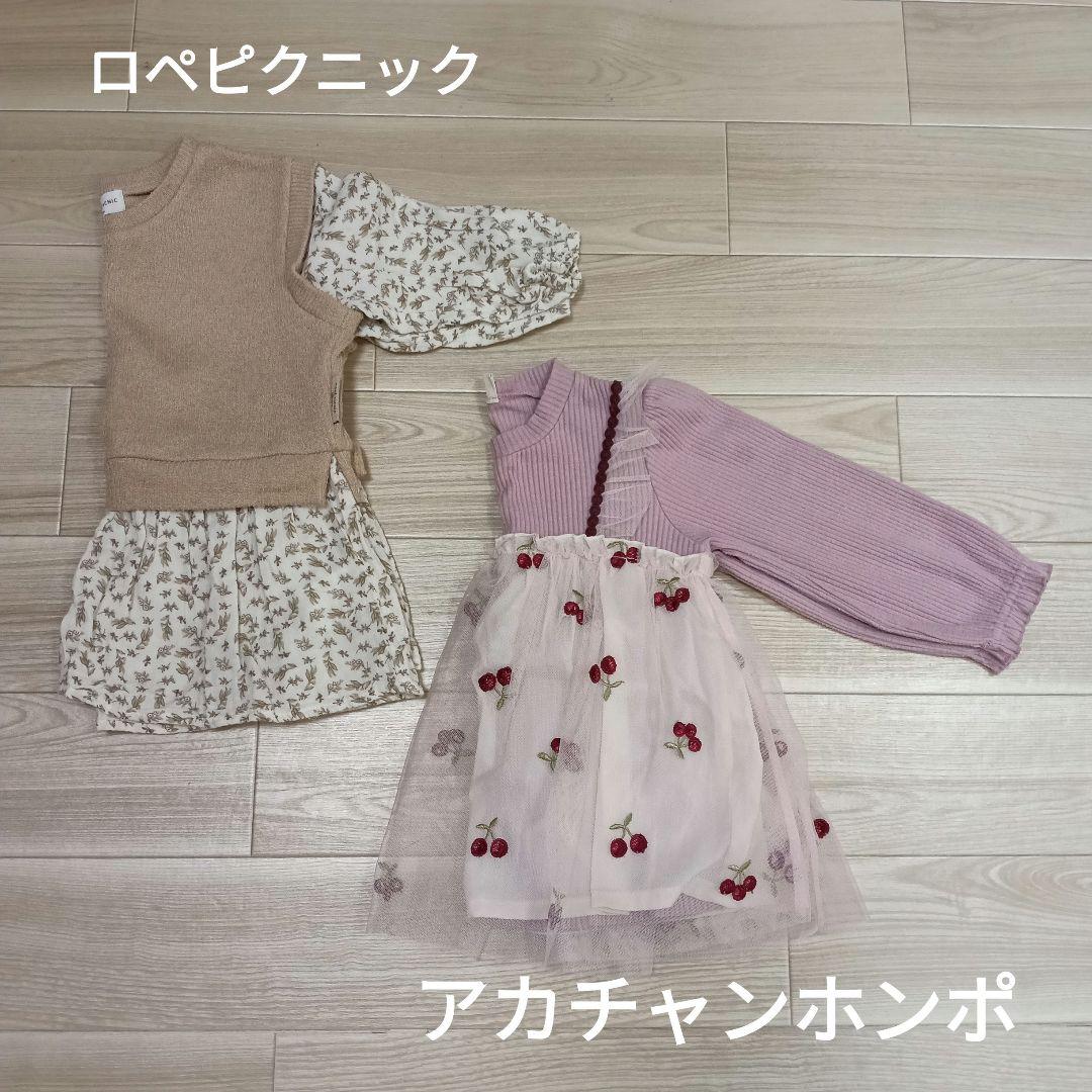 子供服まとめ売り　100サイズ女の子　36点