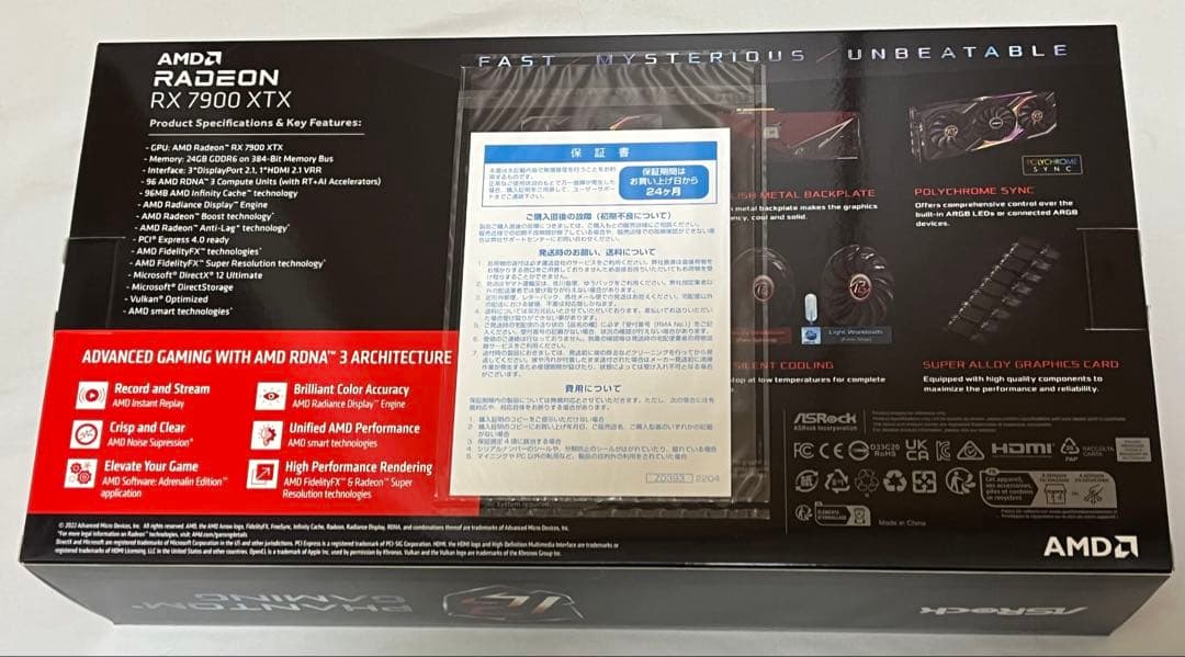 【新品未開封】ASRock RX7900XTX PG 24GO