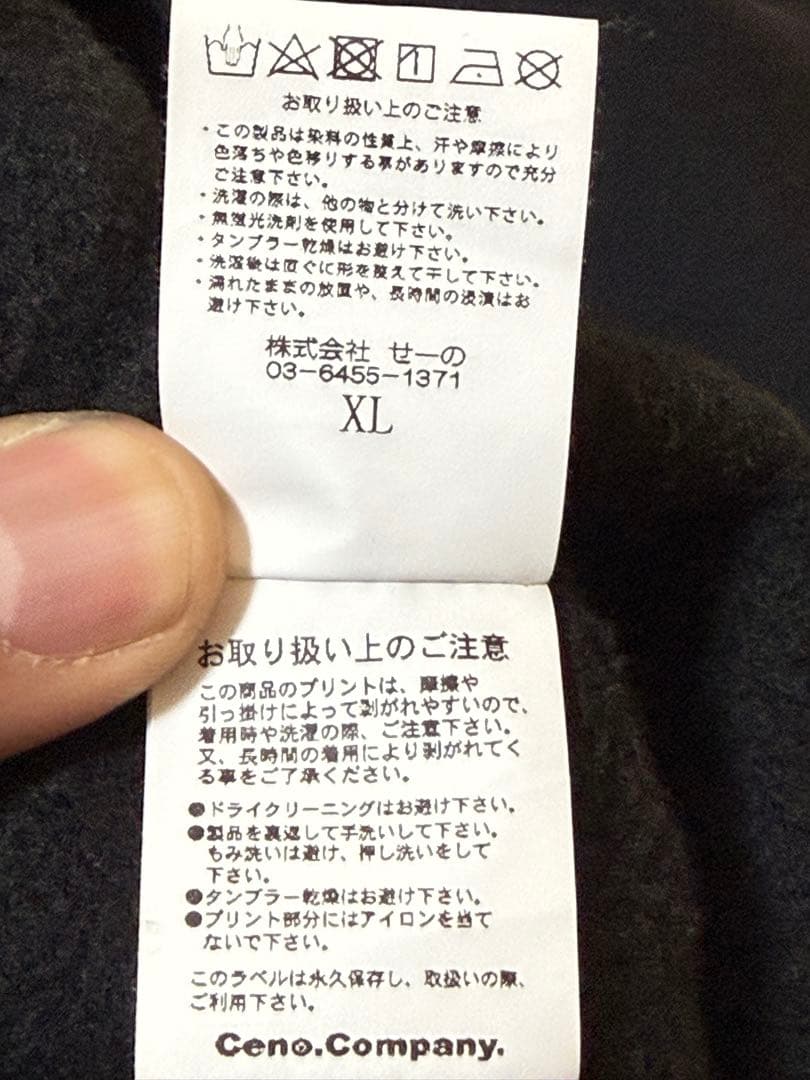 FR2 Fxxking Rabbits NO SMOKING スウェットシャツ