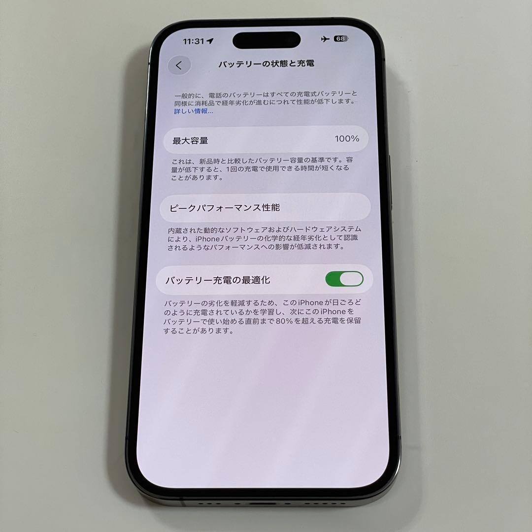 iPhone 14 Pro 128GB ディープパープル　SIMフリー